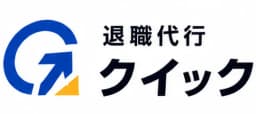 退職代行クイック